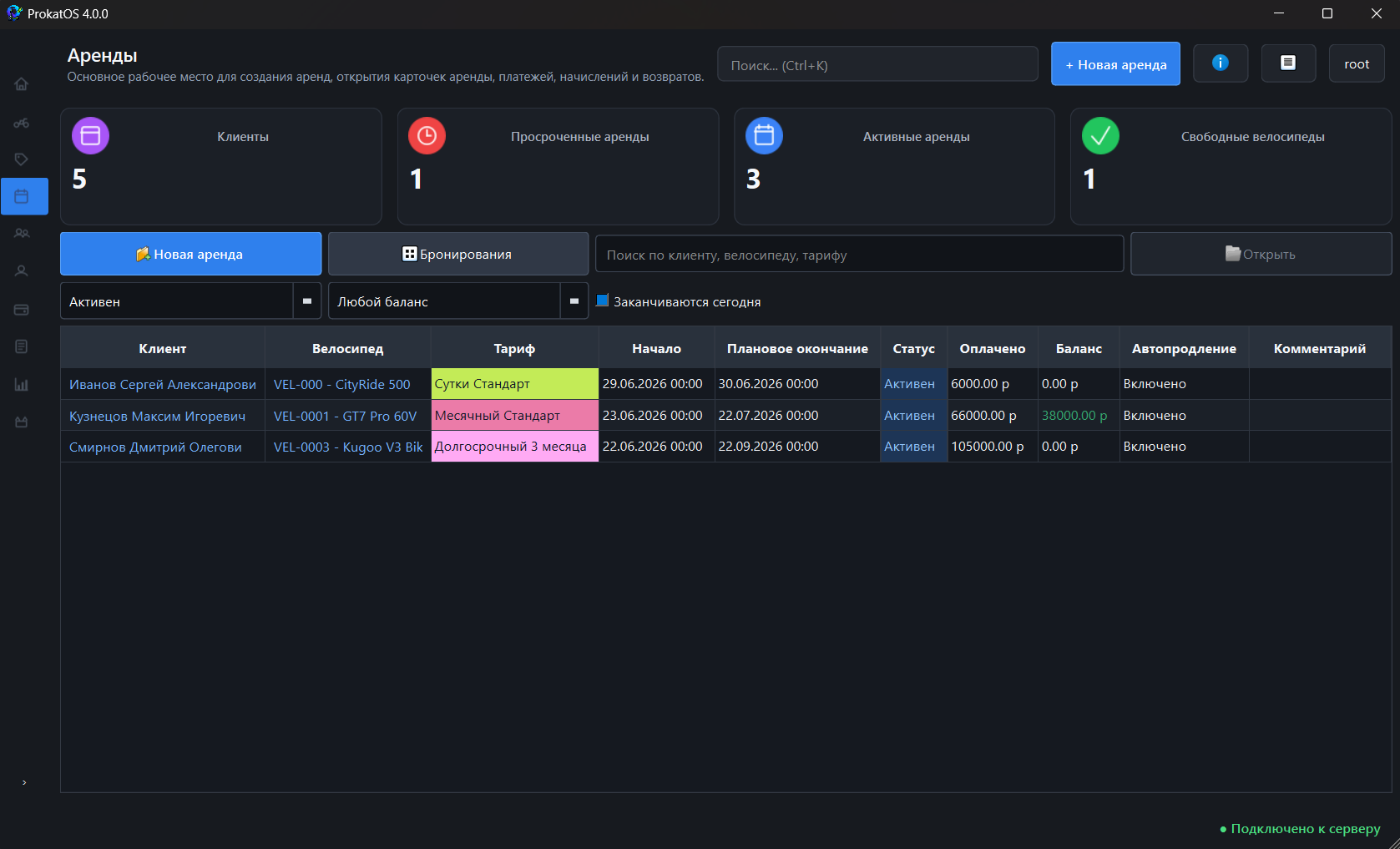 ProkatOS interface — rental list with filters and statuses