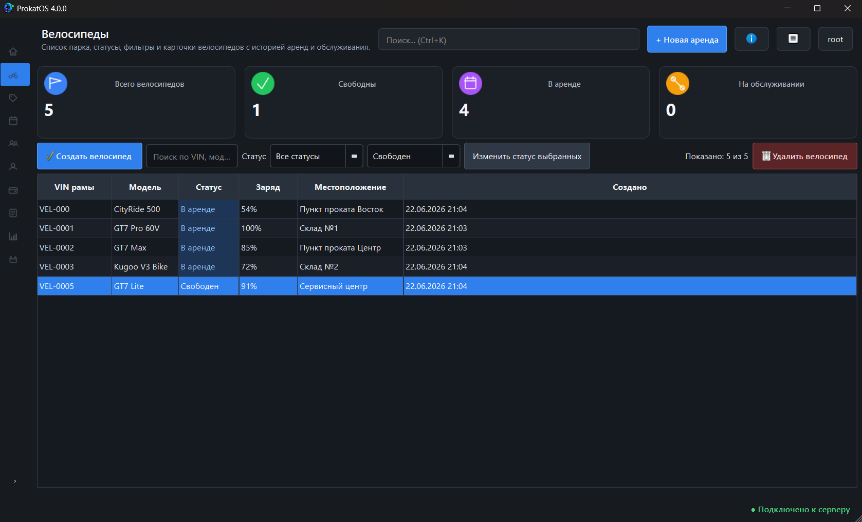 ProkatOS interface — fleet list with bike and scooter statuses